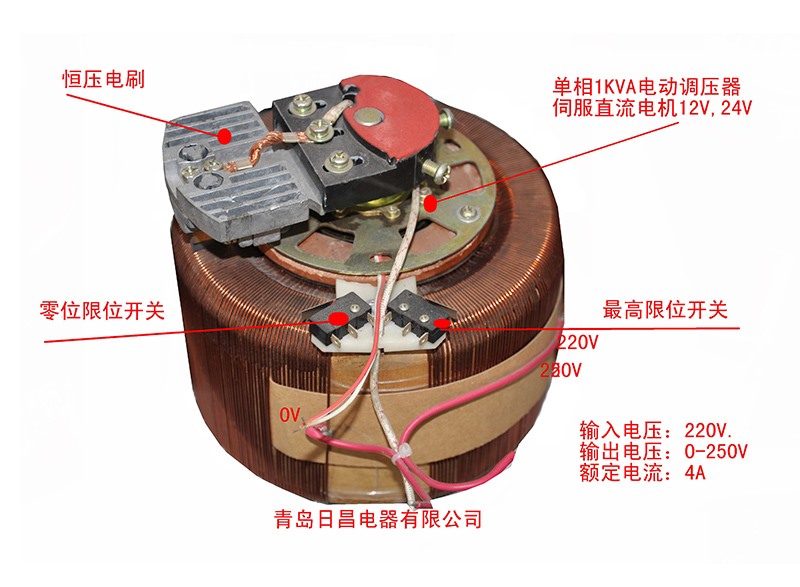 單相1KVA直流電機(jī)電動(dòng)調(diào)壓器