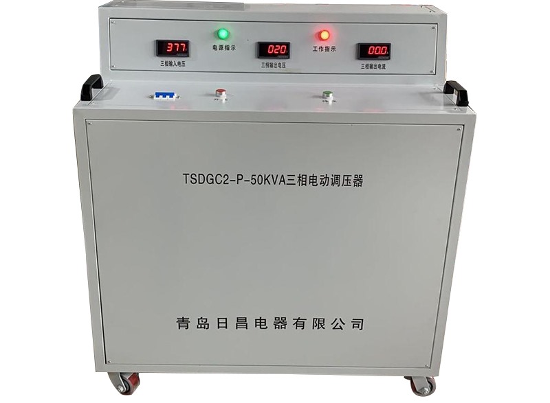 三相50KVA電動調壓器-6輸入電壓380V，輸出電壓0-1000V